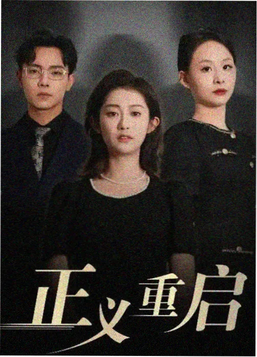 天气预报 免费观看