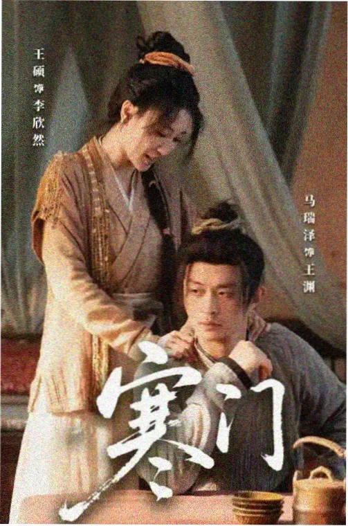 体育赛事 h视频在线观看